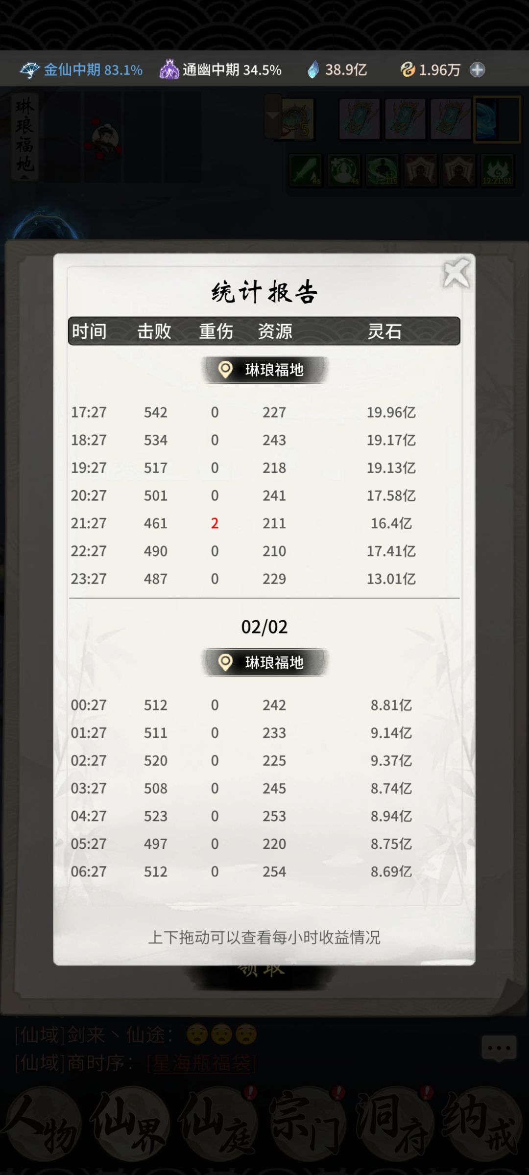 这是咋回事? 1