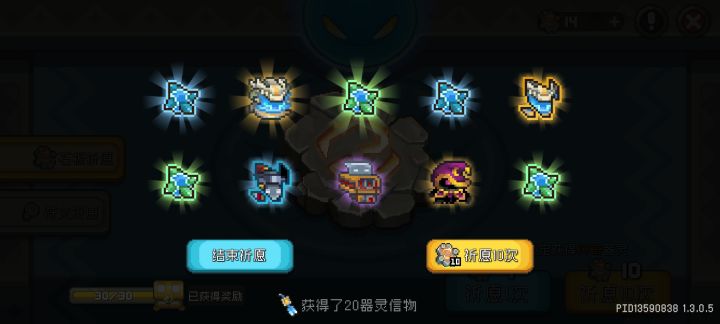 啊?这游戏这么简单吗截图