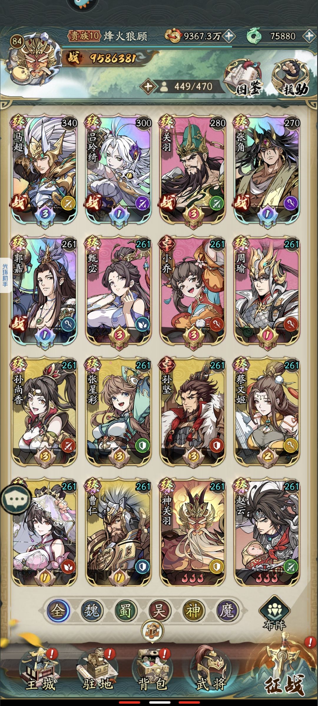 26天 1