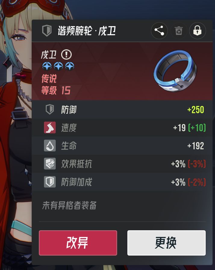 爽! 1