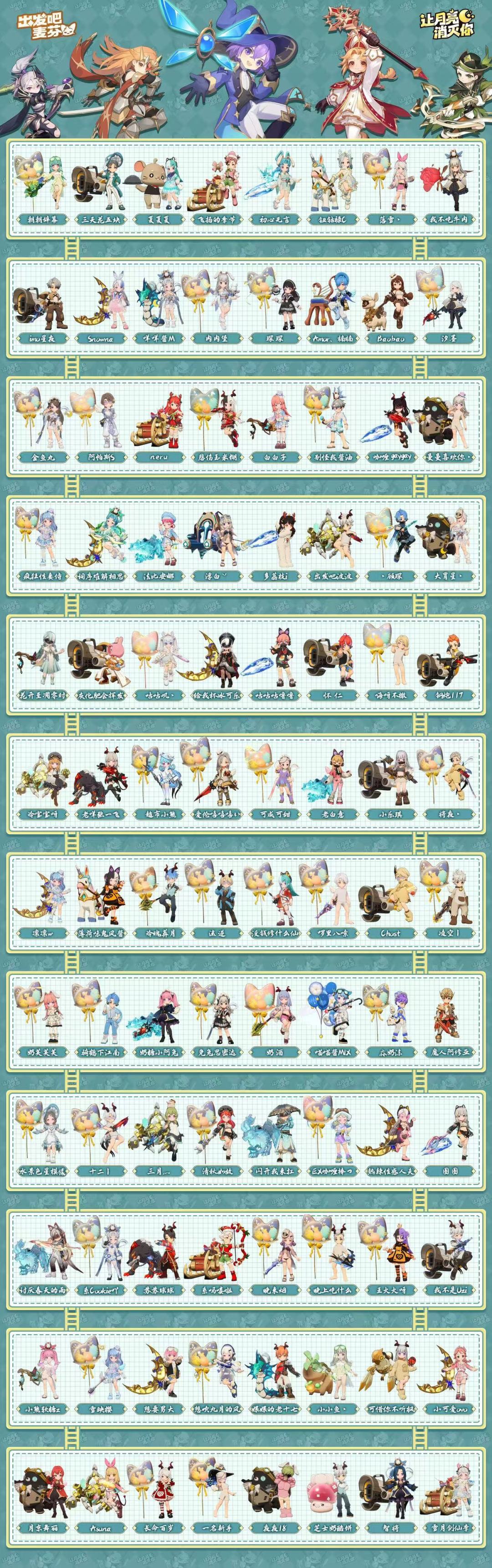 月亮团之圣诞全家福 1