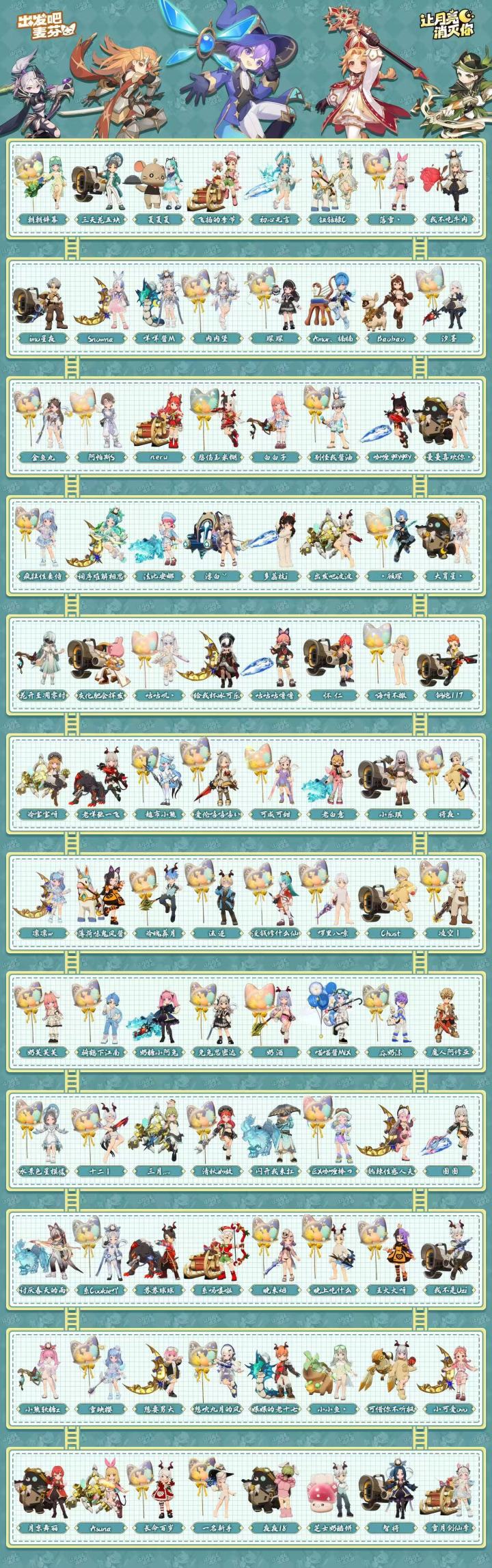 月亮团之圣诞全家福截图