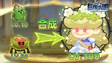 【已结束】有奖互动 | 分享秘境探宝，🔑领刮刮十连抽！