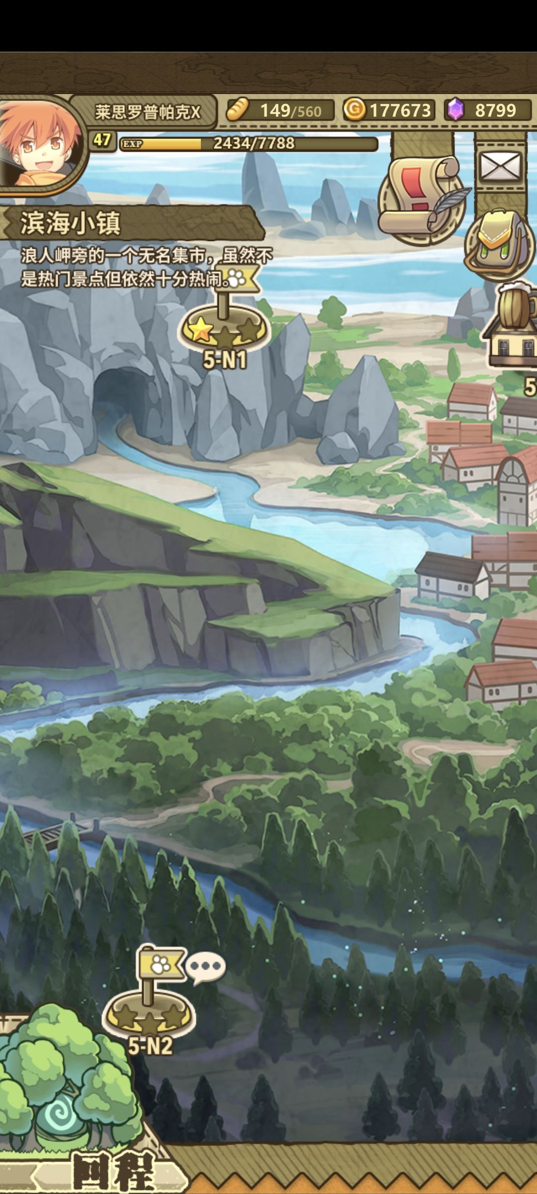 求问 2