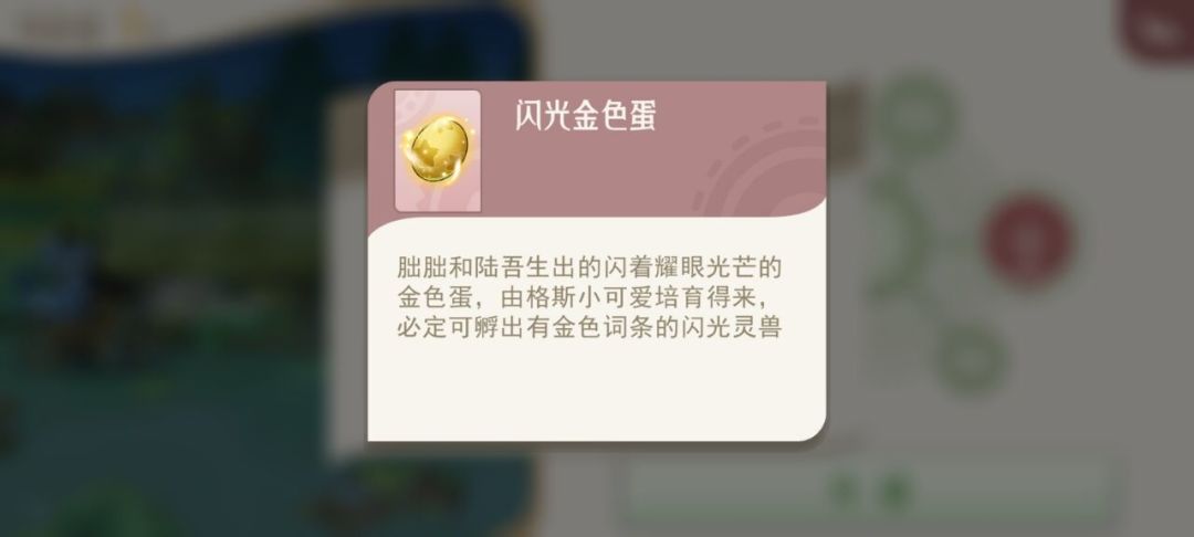 萌新有闪金蛋吗?看看老登们的 3