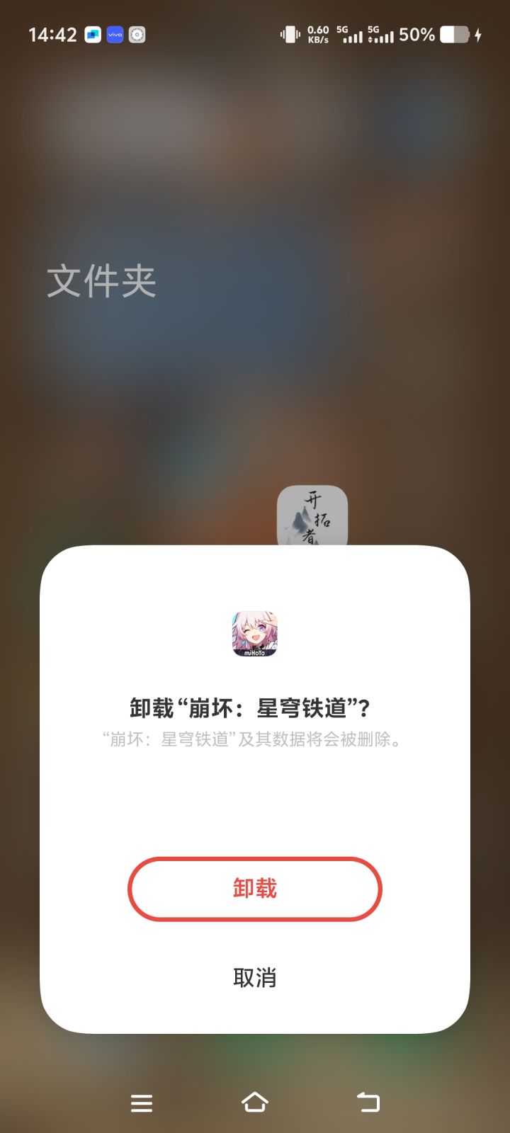 160抽才出一个昔涟,已经卸载游戏截图