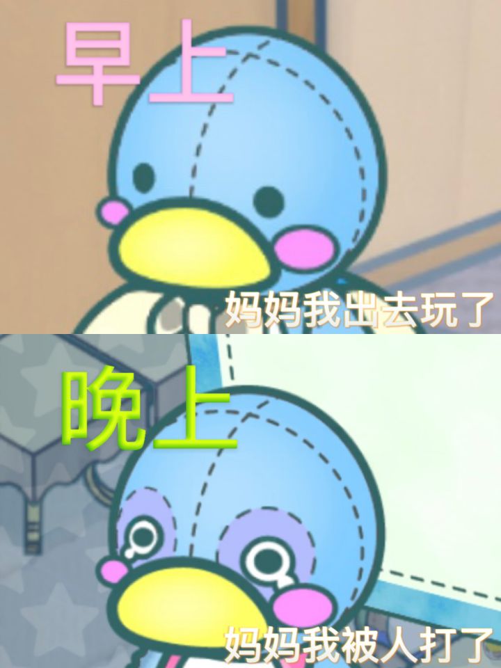 【记录贴】堆放一些我觉得好玩的截图截图