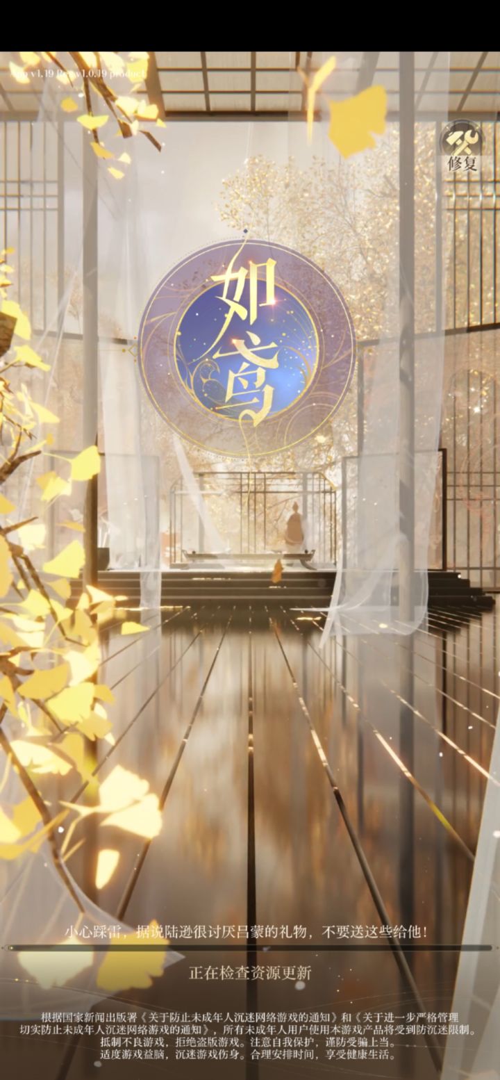咋适配全屏啊[表情_豹哭]截图
