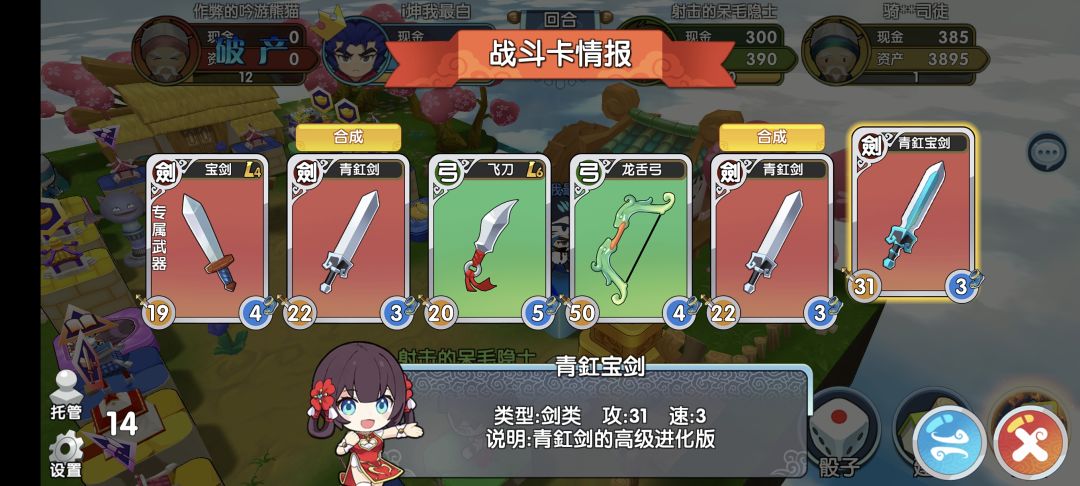 这bug影响不严重,但是我想恰桃子 2