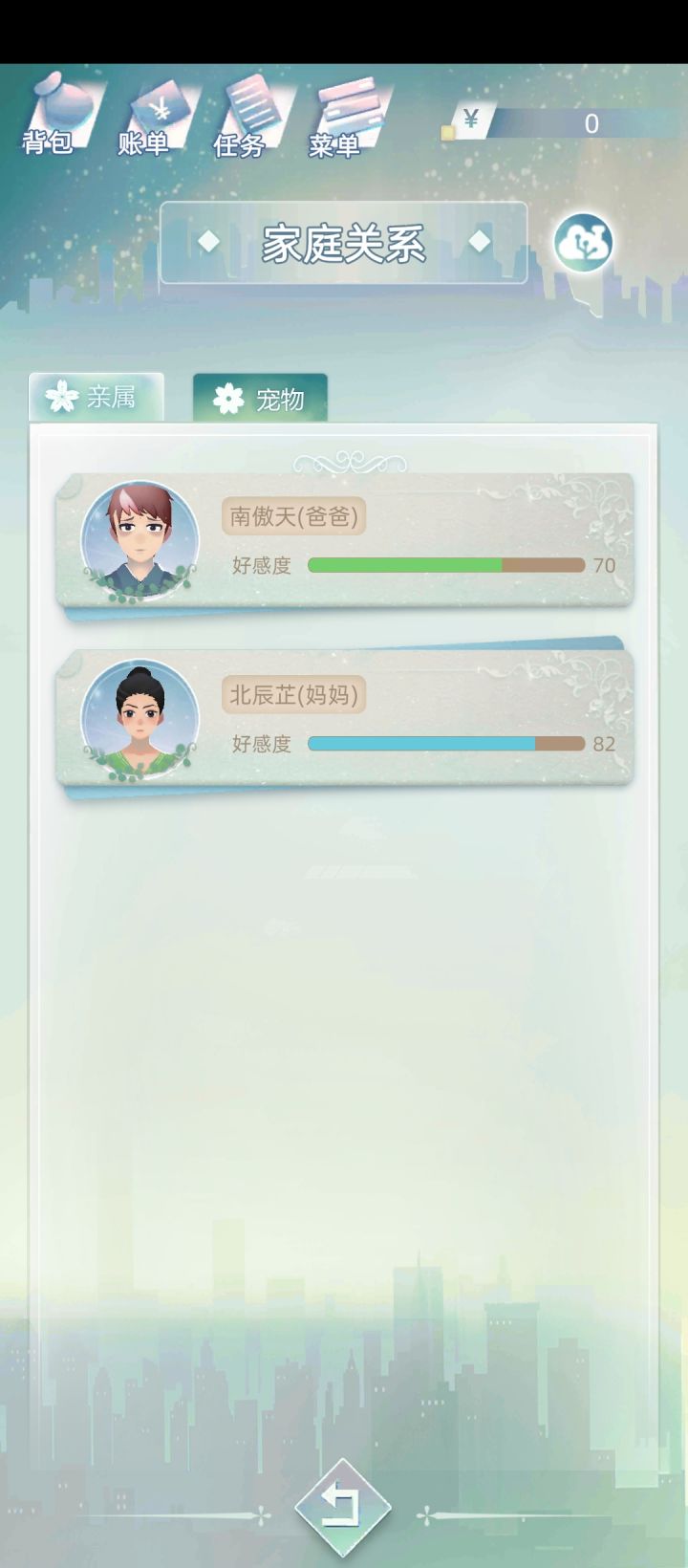 有其父必有其子，绝了这名字截图