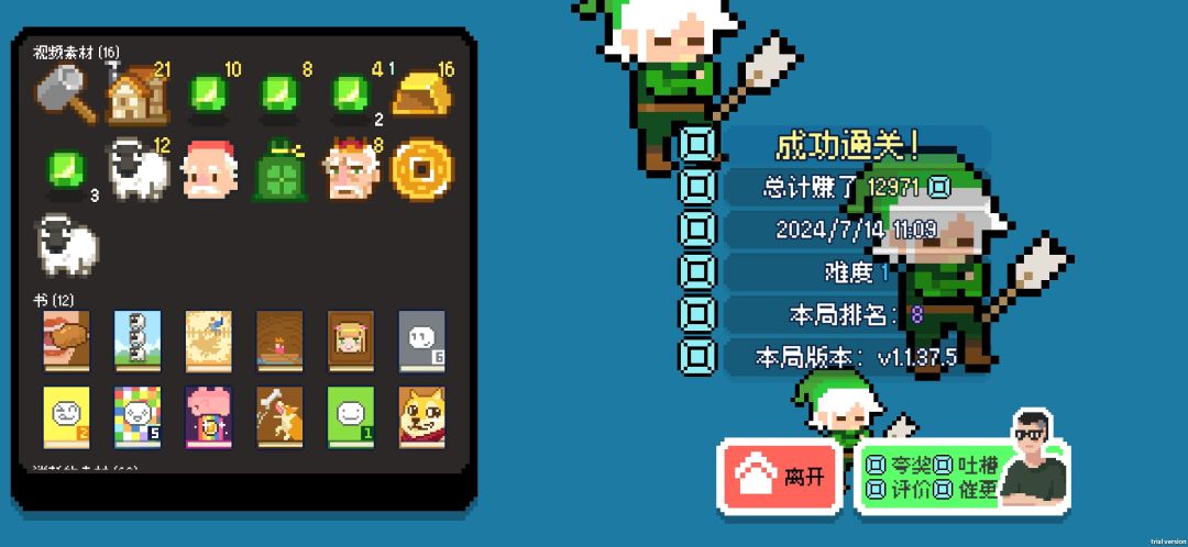 第一次上榜 1