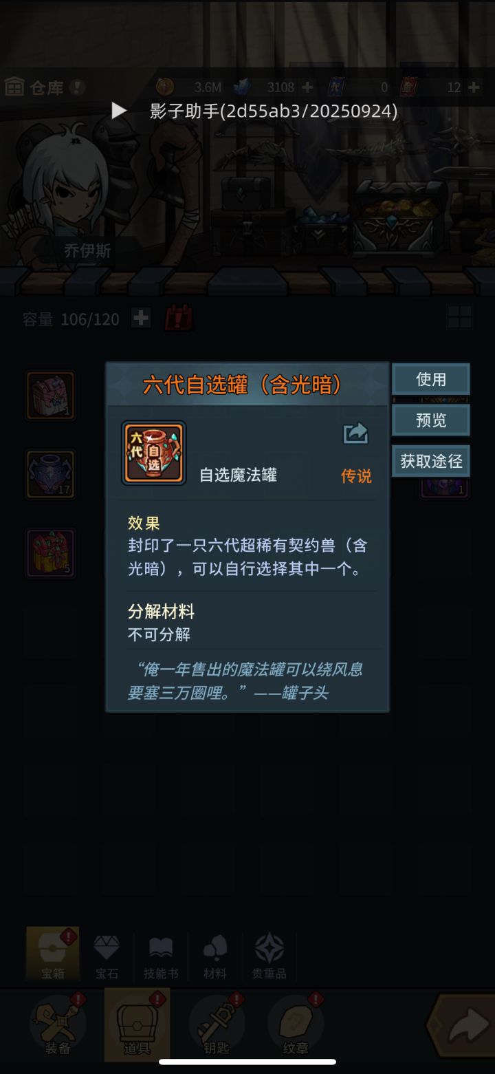 收苹果九代龙截图