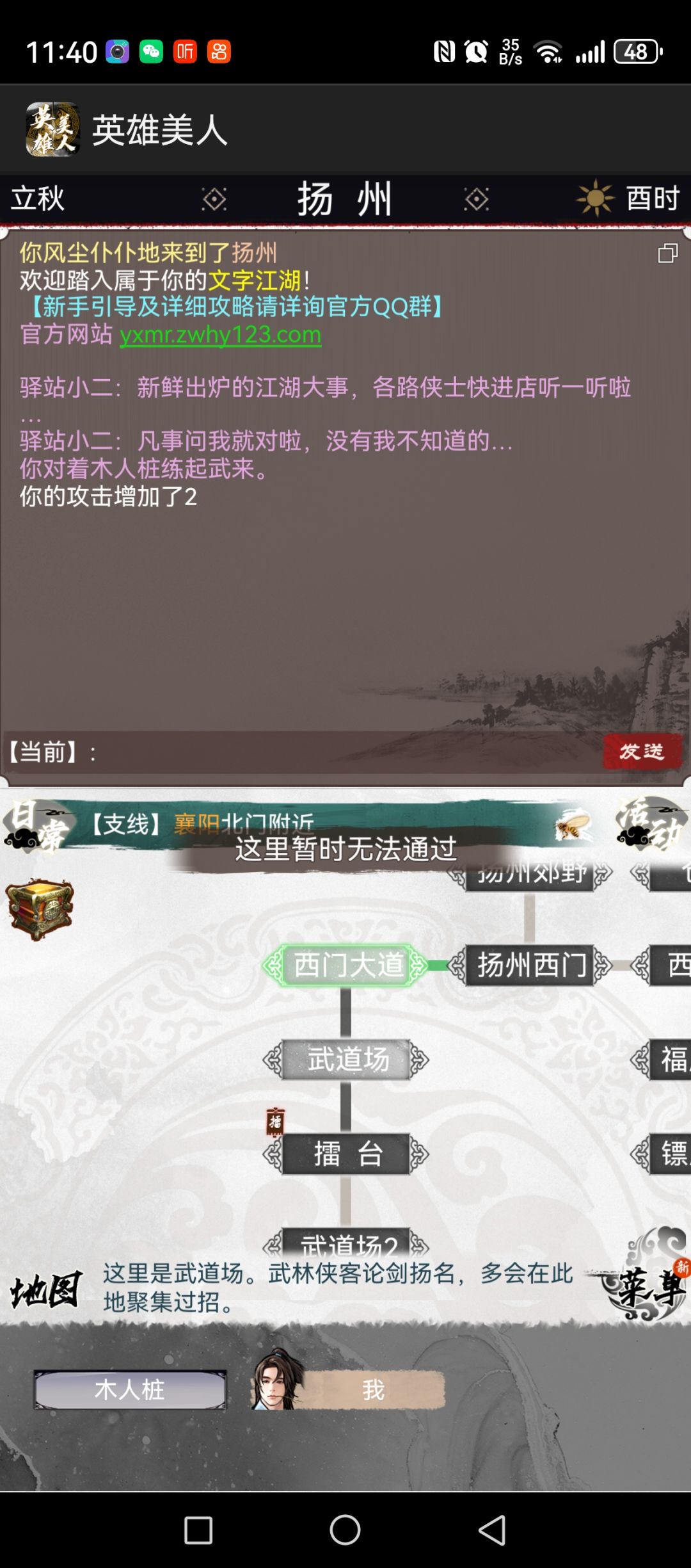 标题每次切换出去,然后回来就会卡死。 1