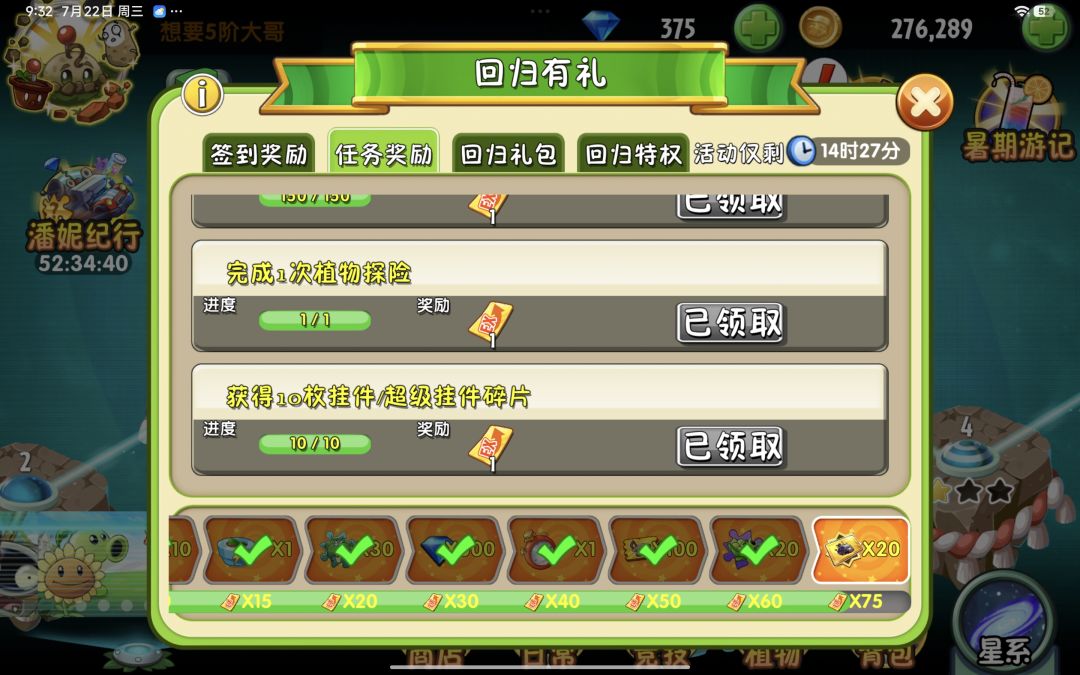谁知道差一个有多绝望吗? 1