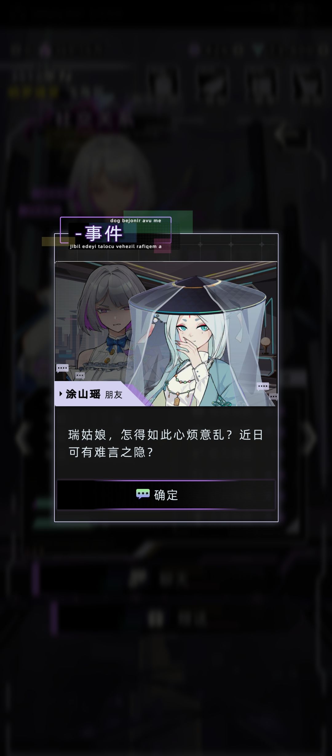 啊呀,这安瑞莎怎么只骗啥狐狸啊 2