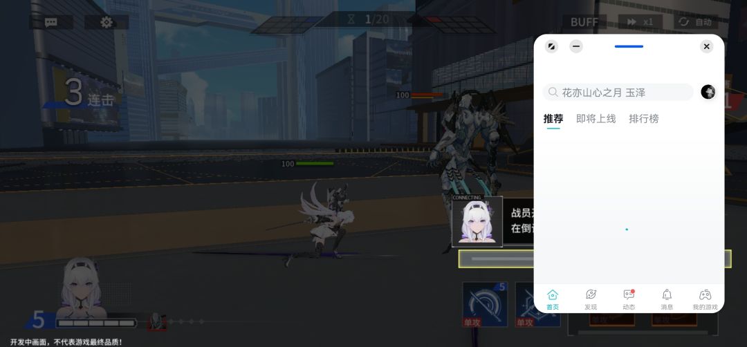 动态图片 1