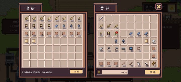 bug什么时候能修复截图