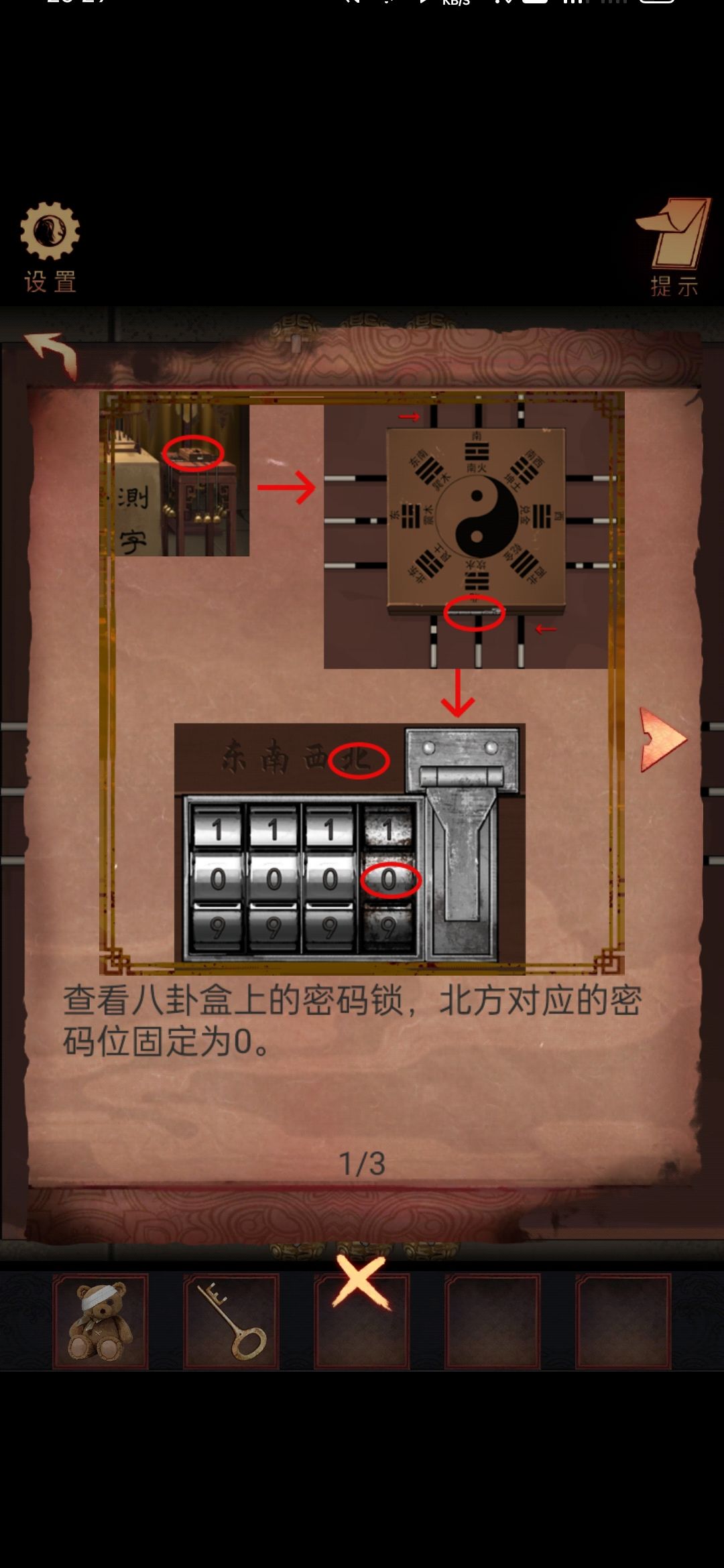 动态图片 3
