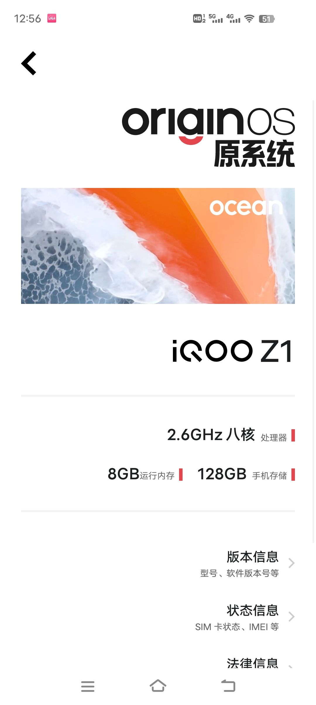 发热严重 1