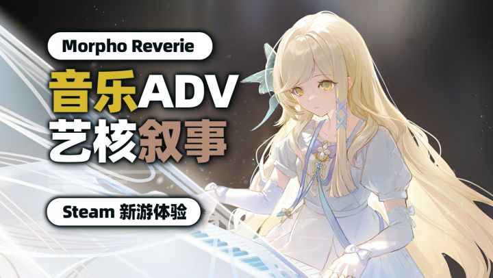 当AI完全复制了人类的演奏技巧,人类还能赢吗?截图