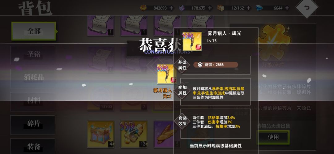 不是写随机三条附加属性吗 2