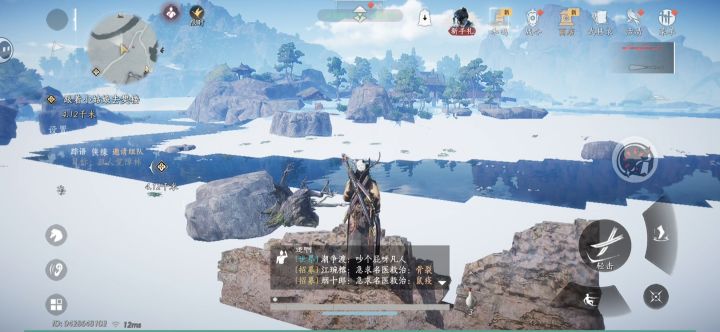 ??截图