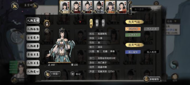 送什么都不要,这可怎么办呀截图