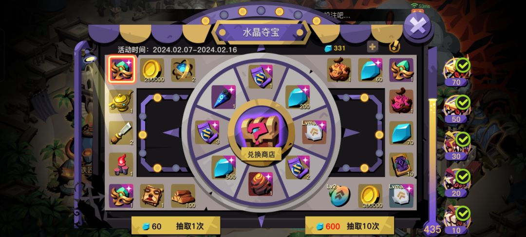 还要多少水能拿下3000可以吗 1