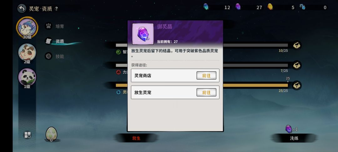玩文字游戏? 2