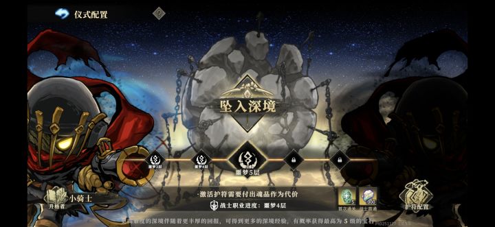 到底几个难度?截图
