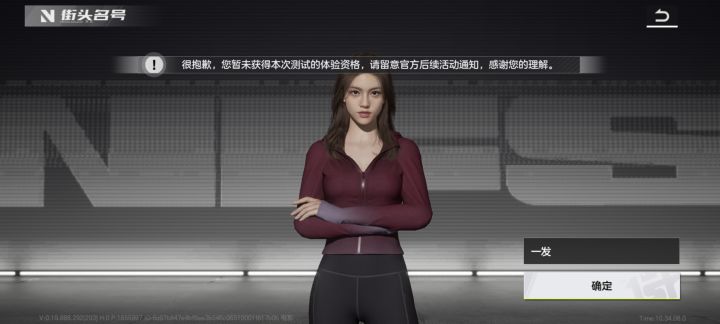 不会测试就别测,在这恶心人有意思?截图