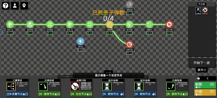 这什么吊意思 看的一脸懵逼 公鸡节点在哪?截图