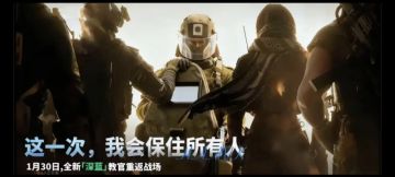 三角洲1.30更新炸锅！航天2.0反制堵桥！