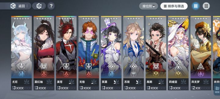 萌新请教，这个box自选选什么，玩什么队[表情_微笑]截图