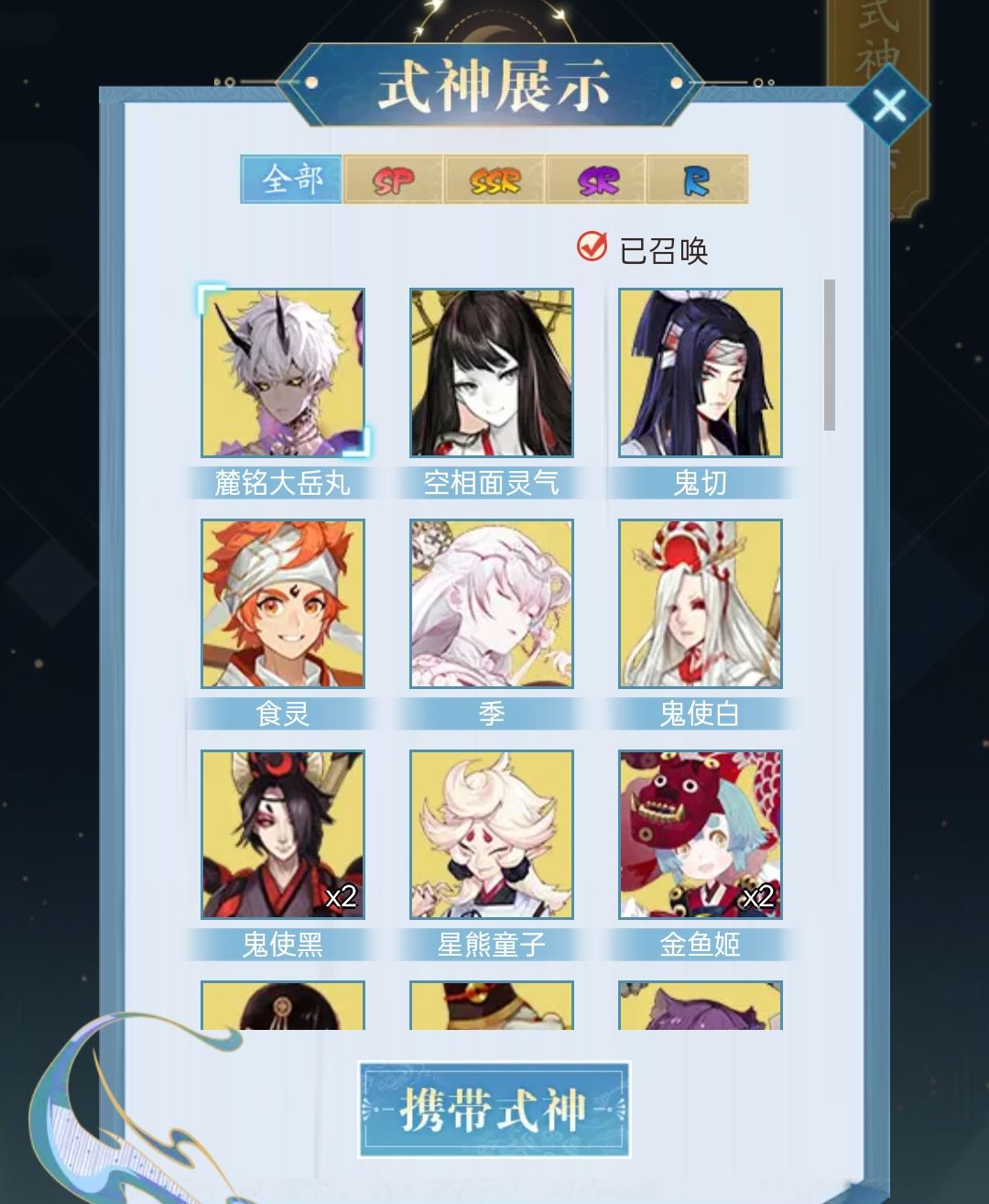 这怎么选大佬们 1