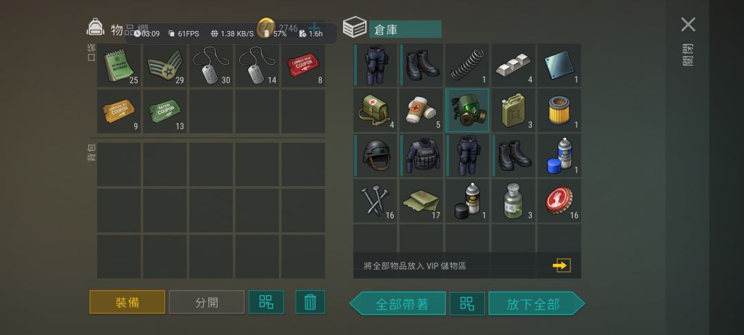 太虚假了 2