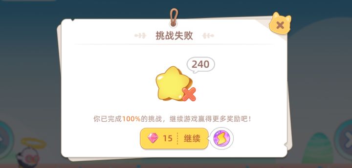 进来来截图
