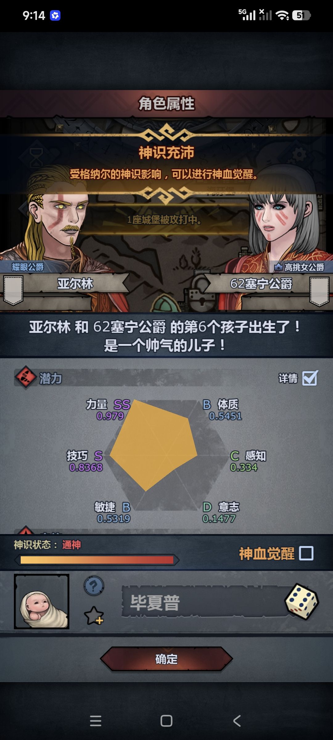 各位大佬,求帮助 1