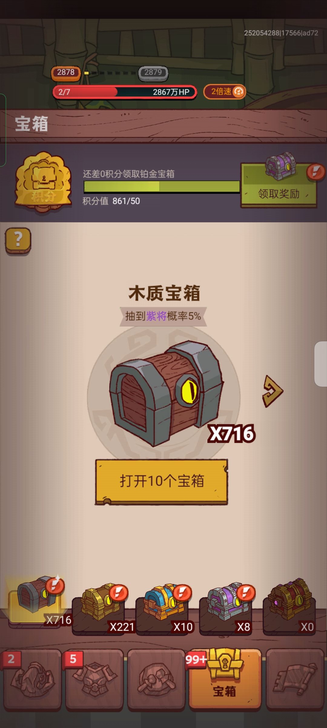 能有一轮吗,我还可以打 1