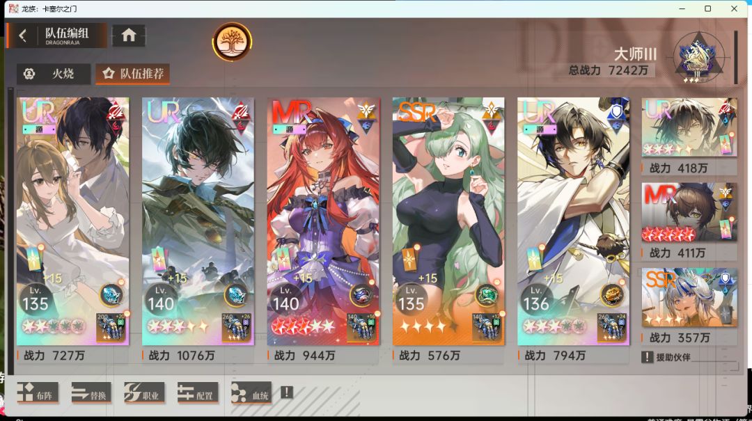 第45天打卡 1