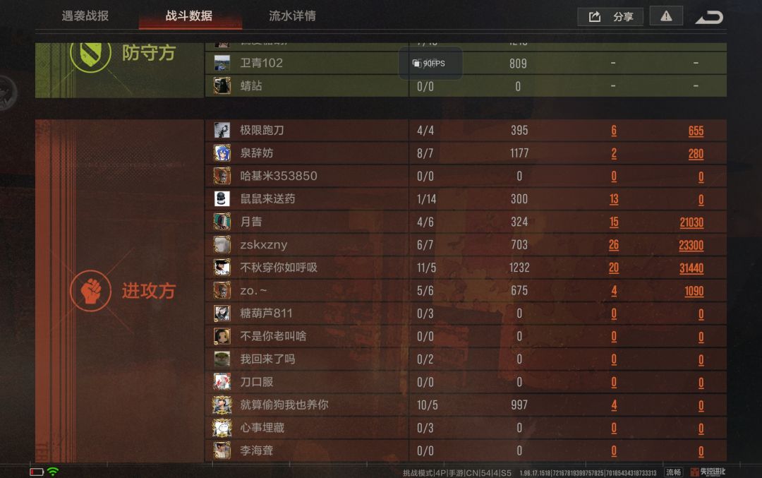 非法组队没人管啊 1
