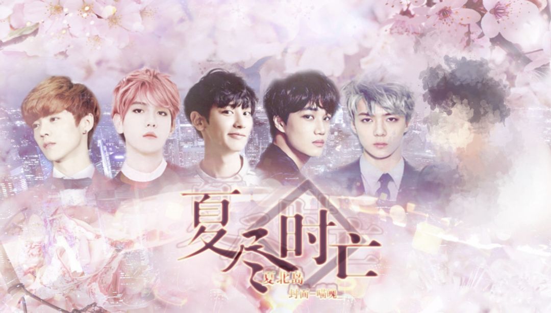 姐妹们,还记得这些EXO作品吗 2