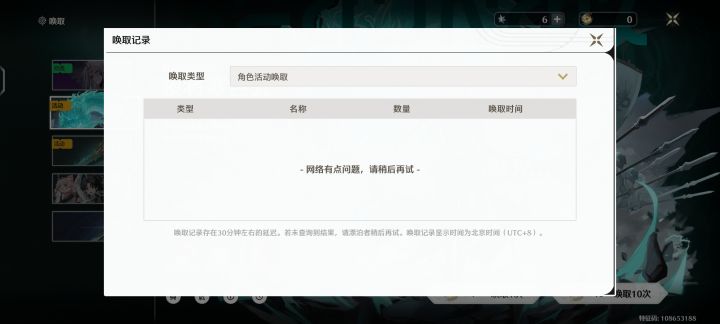 50抽无事发生,你们多少抽出的截图