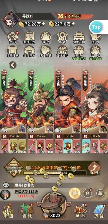 入坑一天走了不少弯路，说一下心得体会