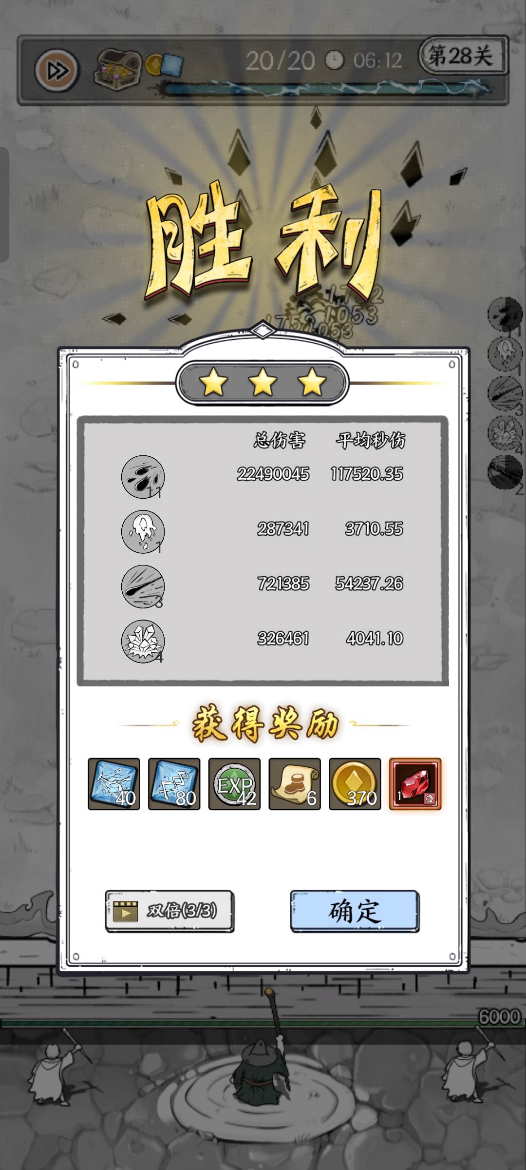 飓风穿透有用么。 1