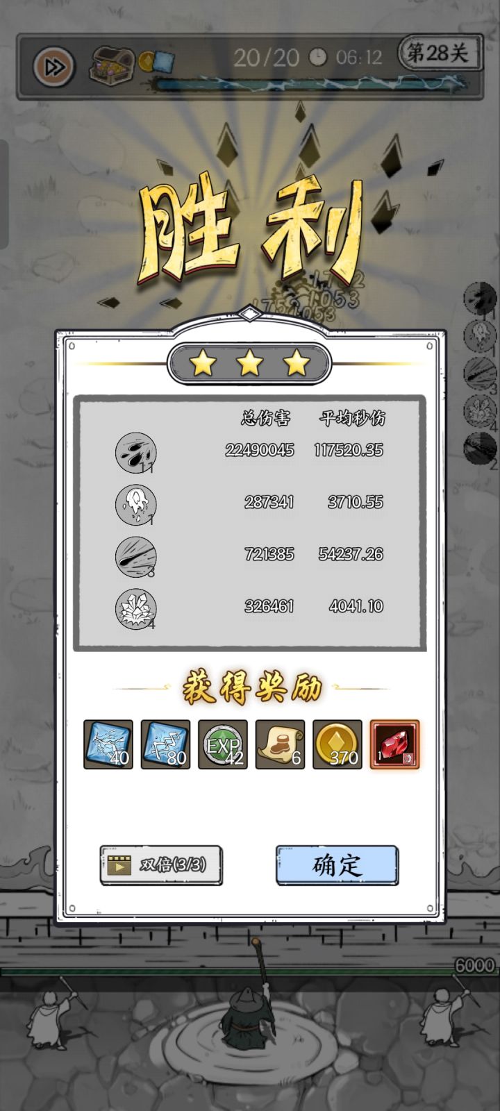 飓风穿透有用么。截图