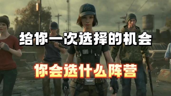 给你一次选择的机会，你还会留在贸易嘛截图