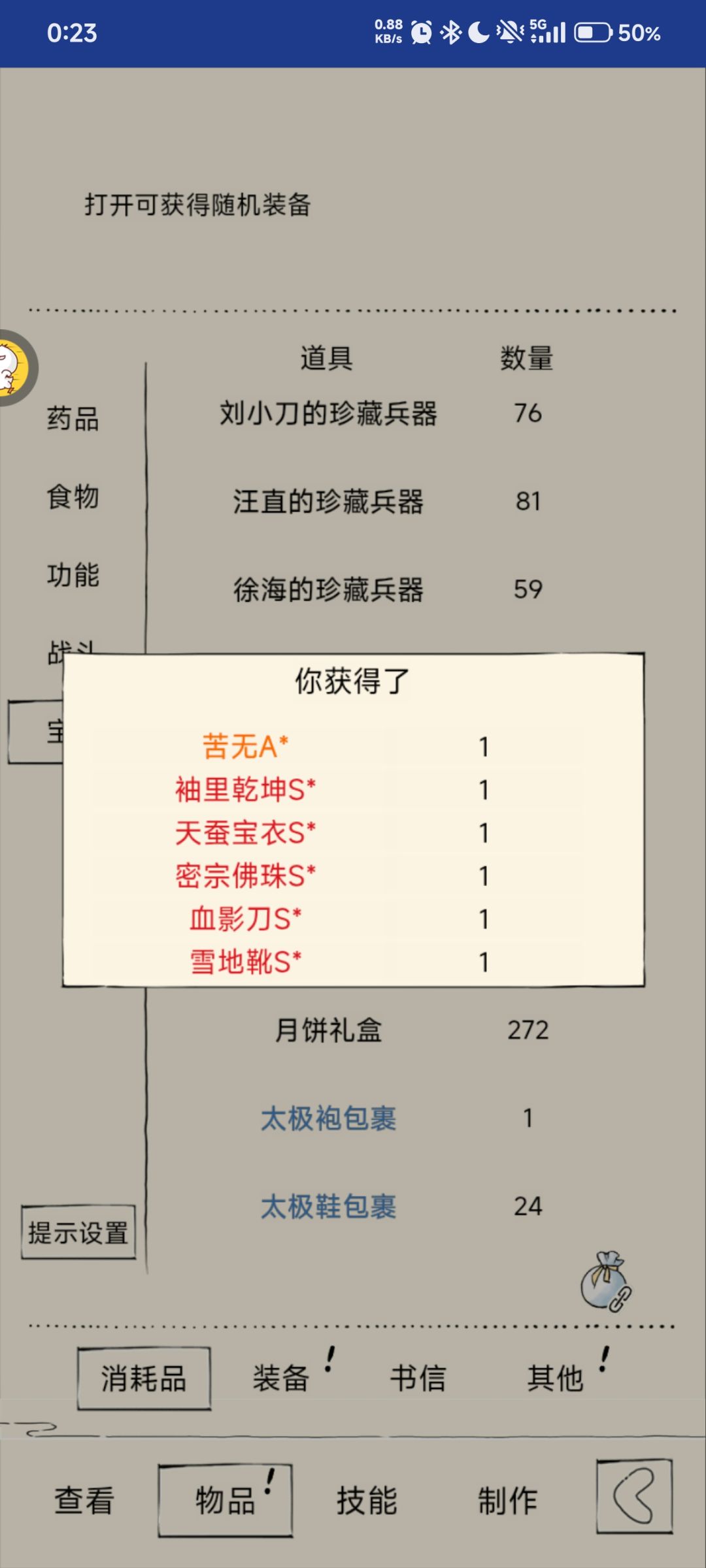 世界上根本没有这样的精致 1