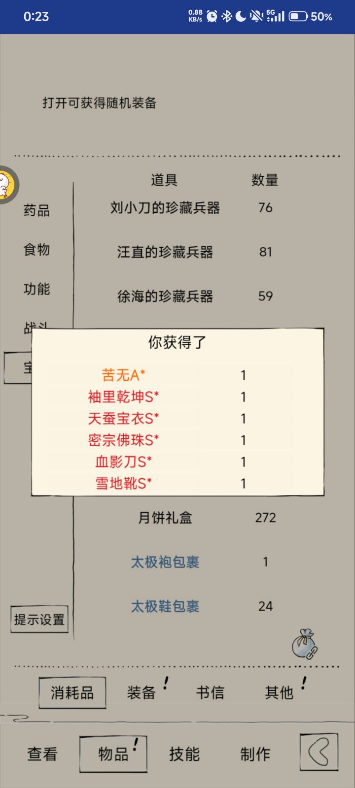 世界上根本没有这样的精致截图