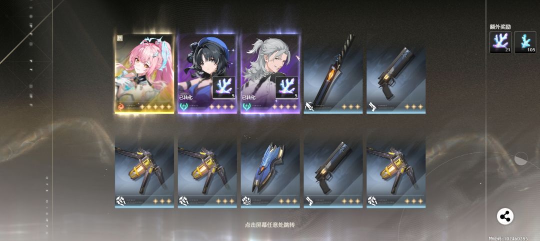 帅的雅痞 4